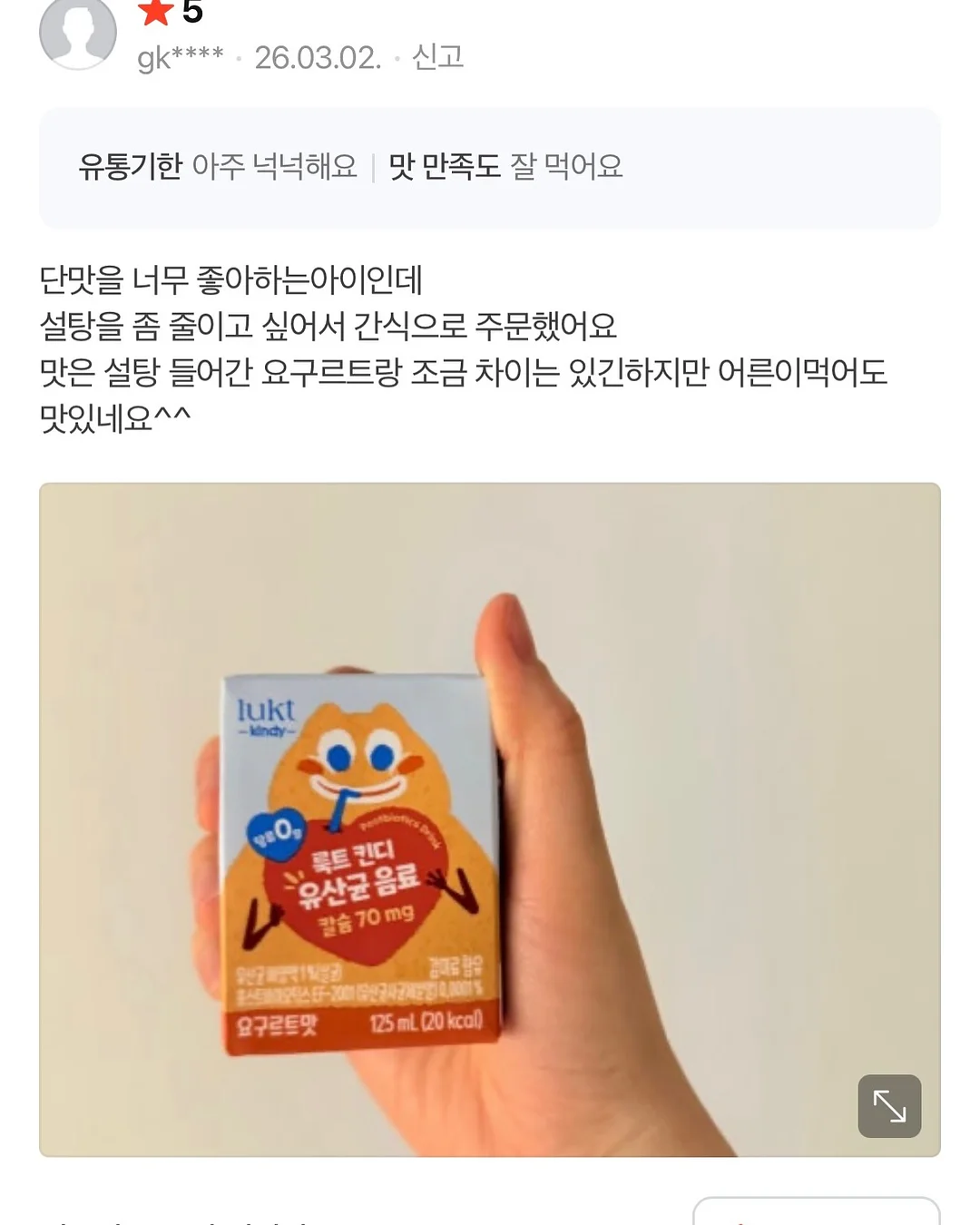 김햄찌 x 배달의민족 줘패패로니 피자 굿즈 12