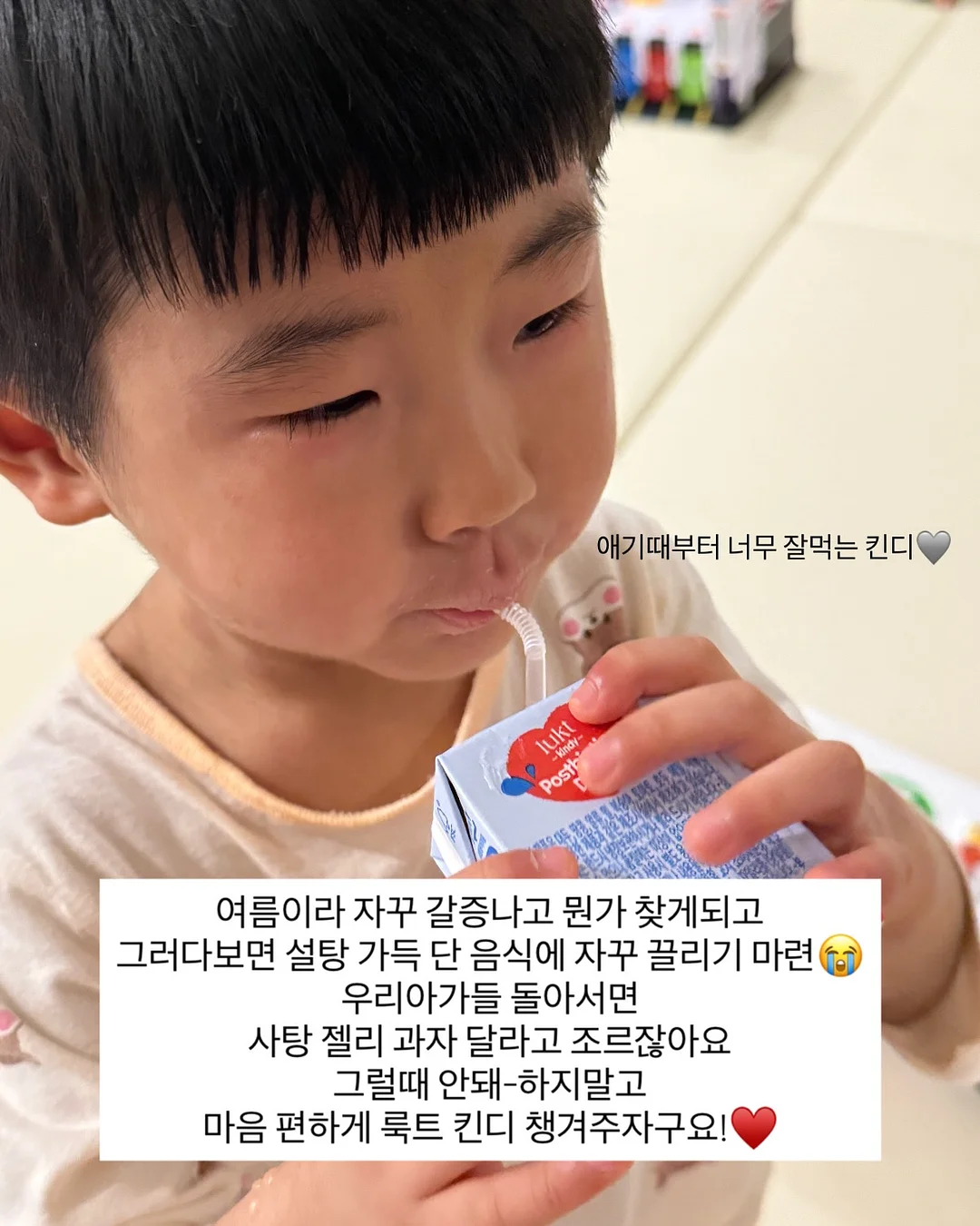 김햄찌 x 배달의민족 줘패패로니 피자 굿즈 3
