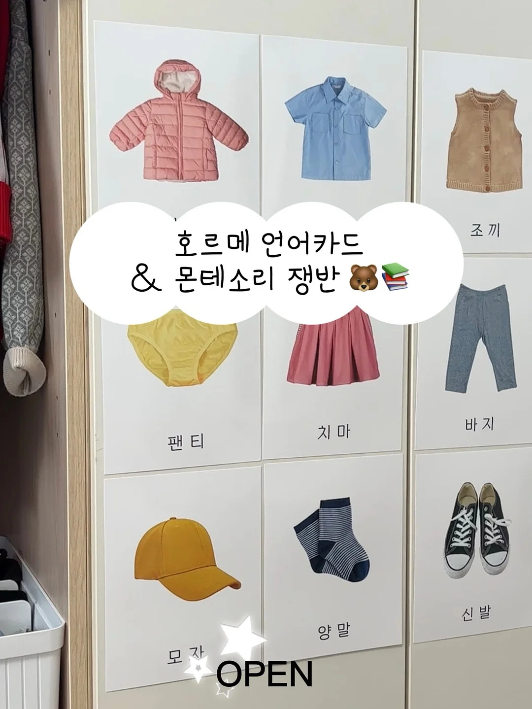 네츄럴 코어 유산균 1