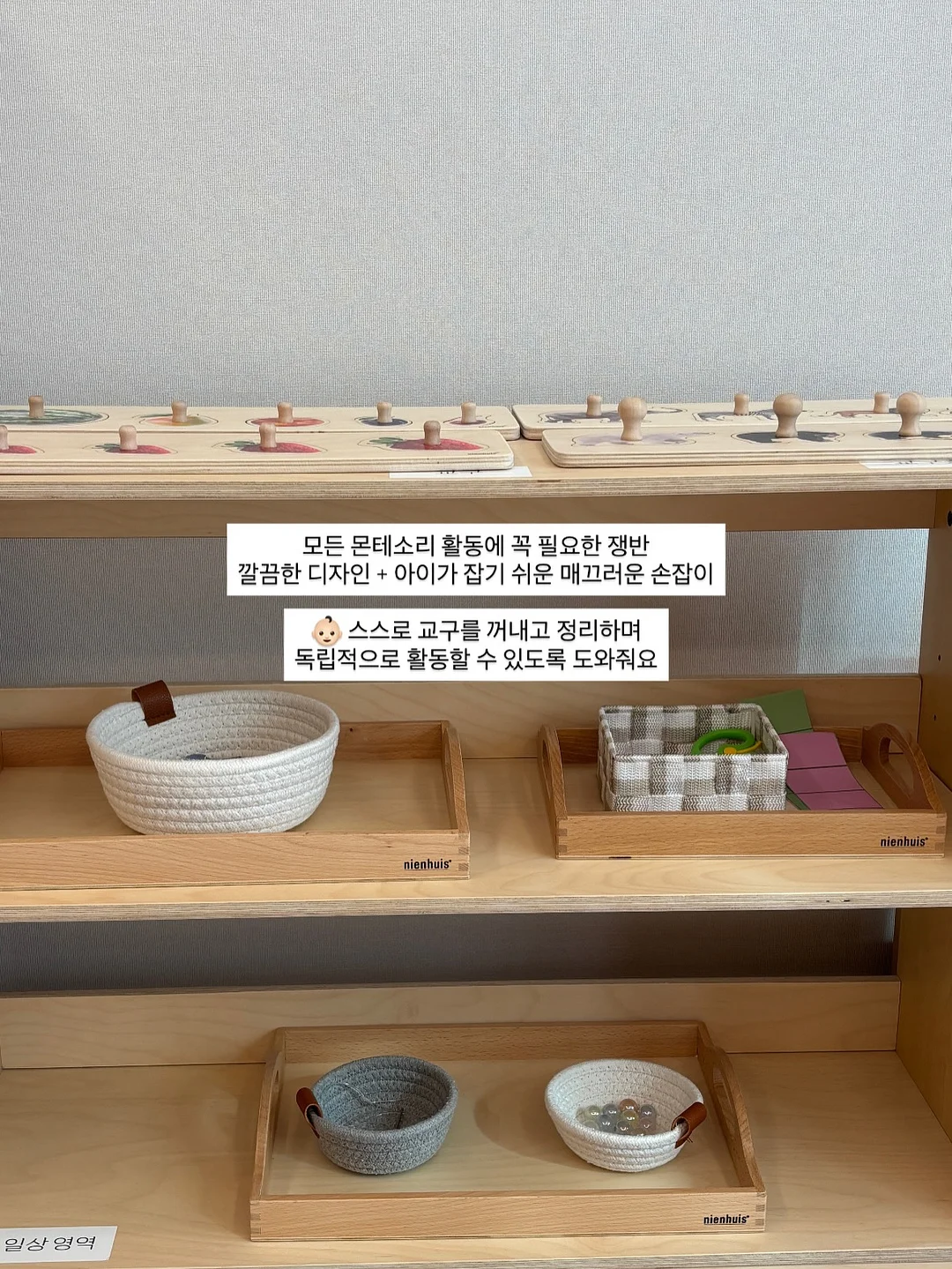 네츄럴 코어 유산균 12