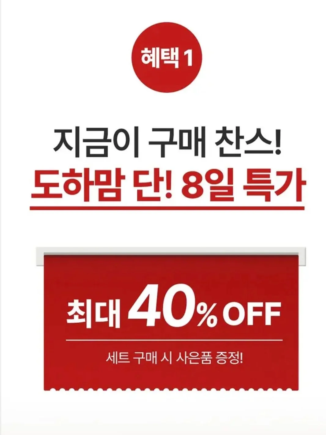 네츄럴 코어 유산균 18