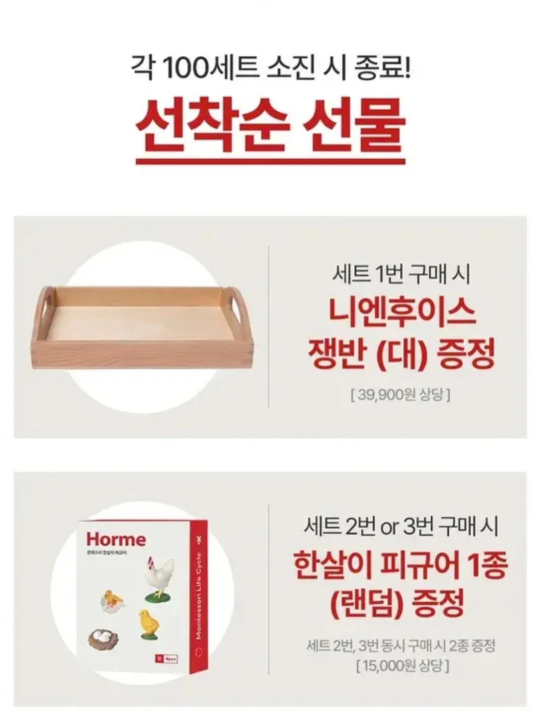네츄럴 코어 유산균 19