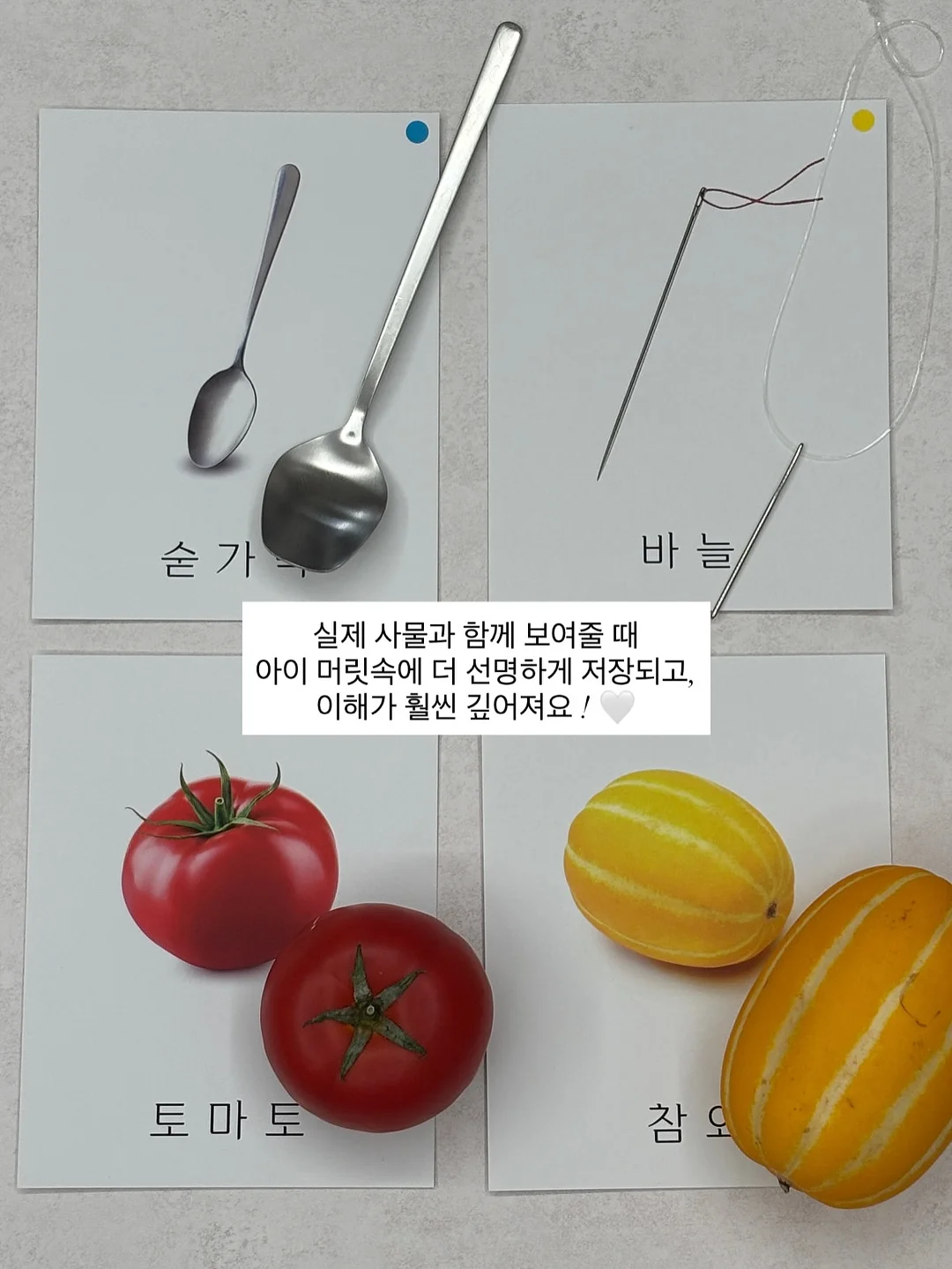 네츄럴 코어 유산균 2