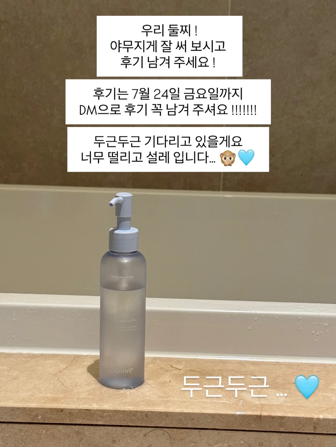 열무김치 2