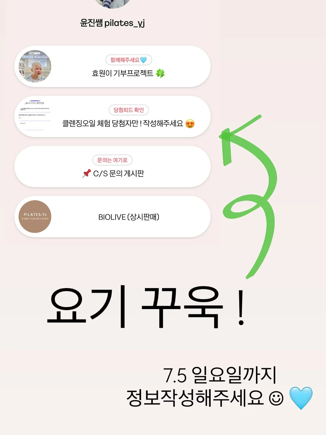 열무김치 4