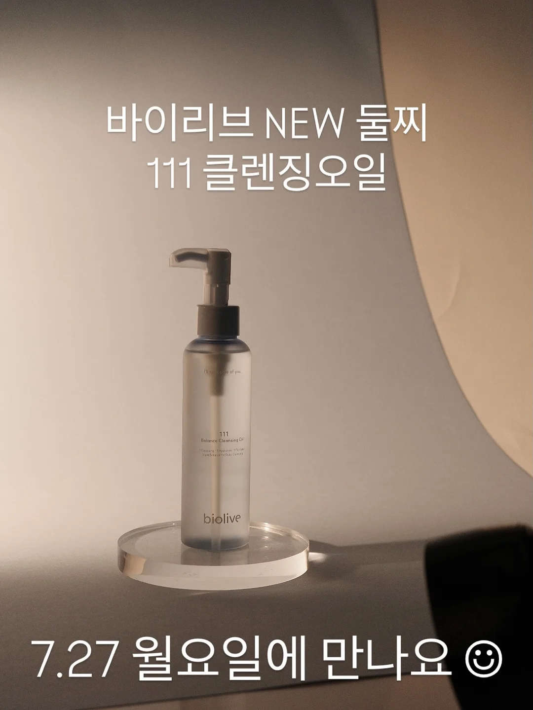 열무김치 6