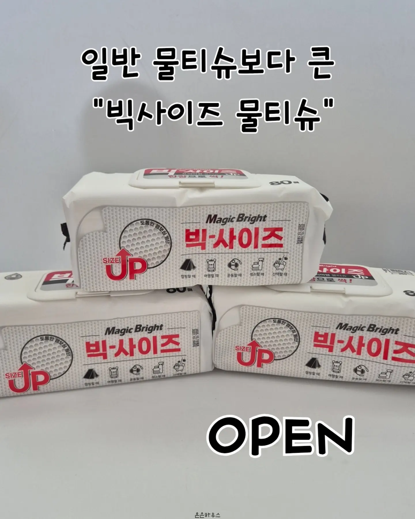 아기 셀프촬영 소품 대여 1