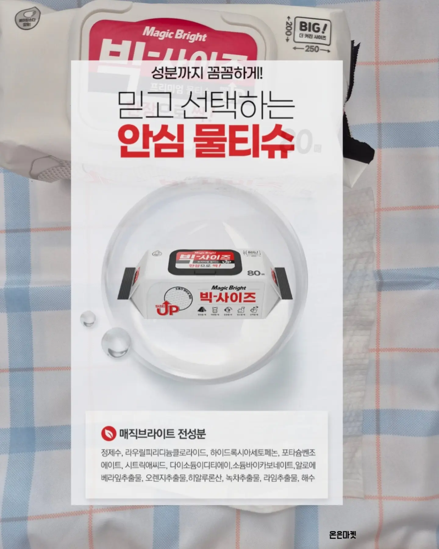 아기 셀프촬영 소품 대여 3