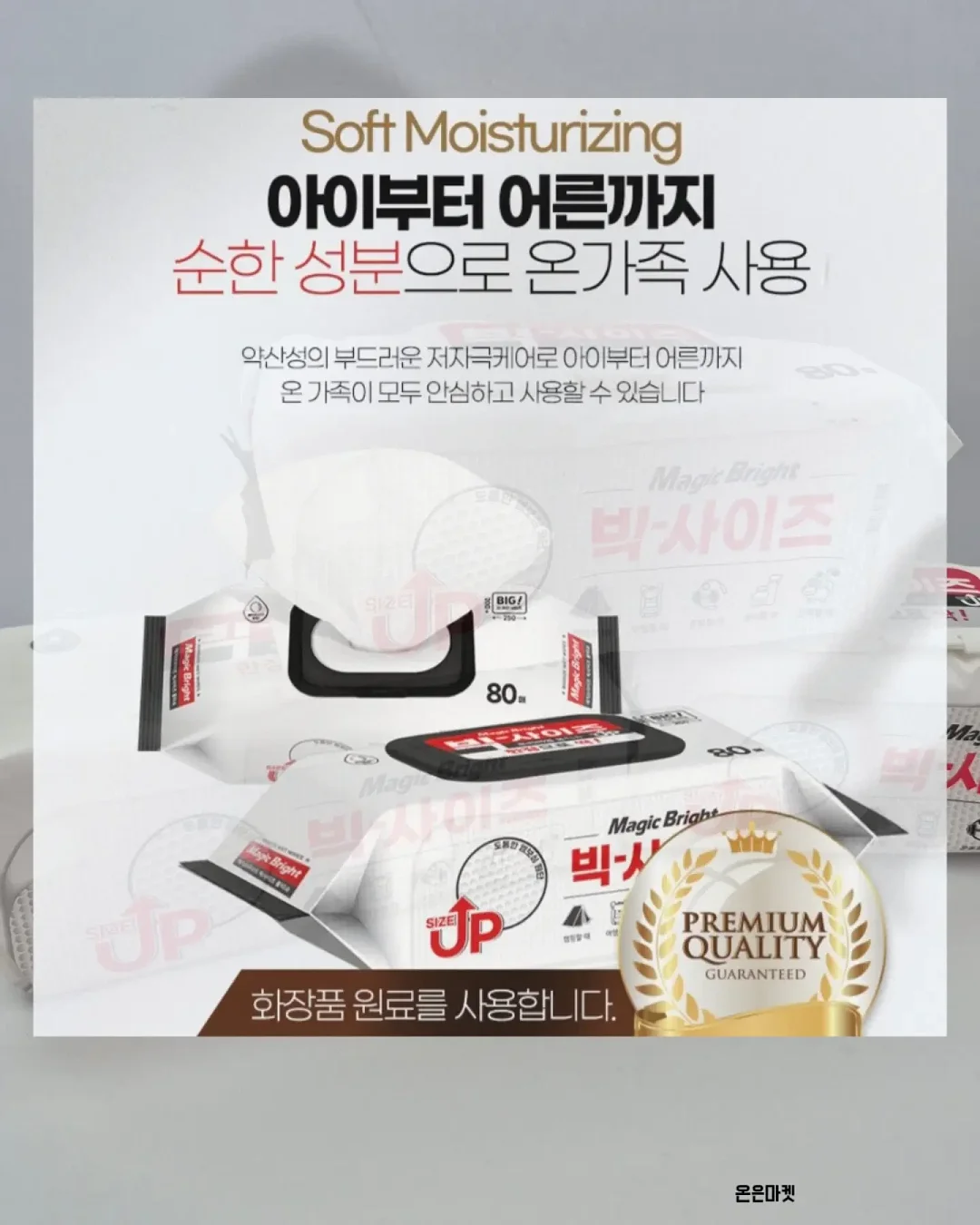 아기 셀프촬영 소품 대여 4