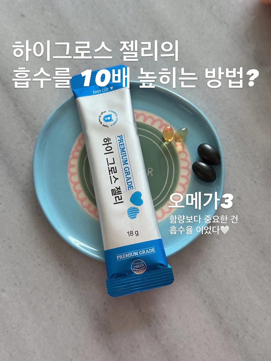 케어놀로지 베타시토스테롤 카밍크림 + 트라넥사믹애씨드 토닝크림 1