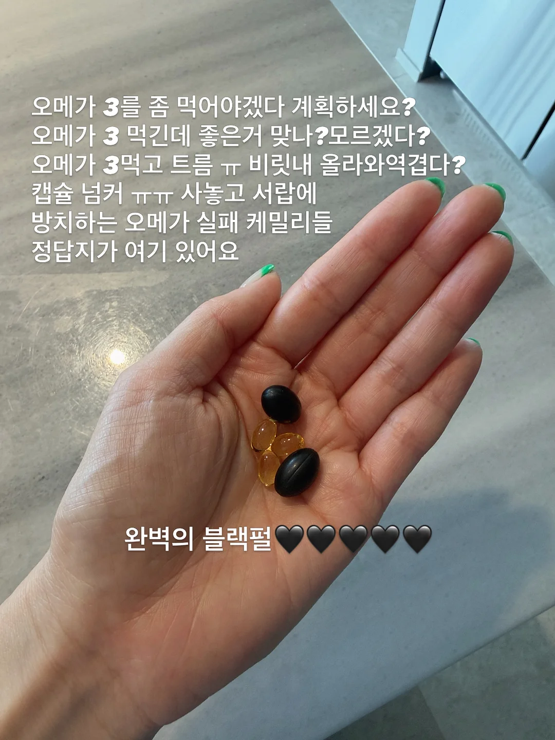 케어놀로지 베타시토스테롤 카밍크림 + 트라넥사믹애씨드 토닝크림 2