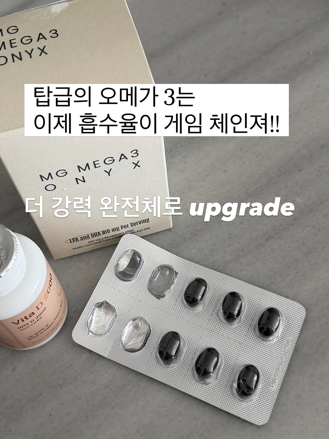 케어놀로지 베타시토스테롤 카밍크림 + 트라넥사믹애씨드 토닝크림 3