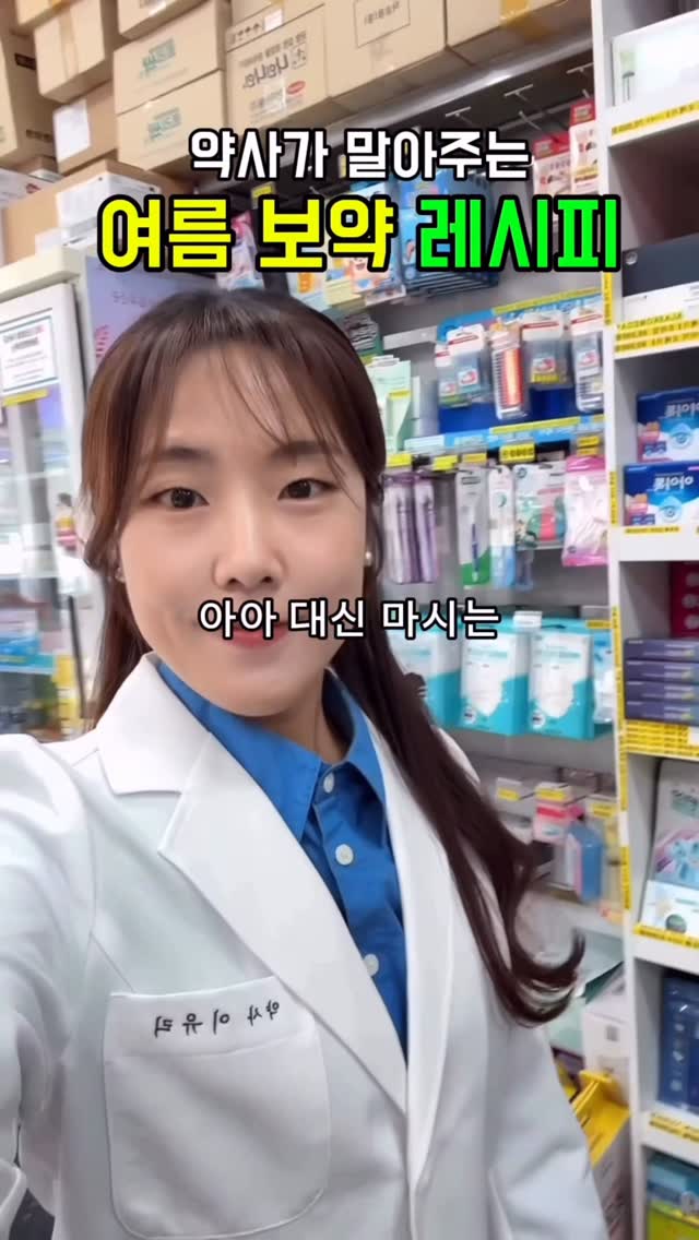 무아스 테이프클리너