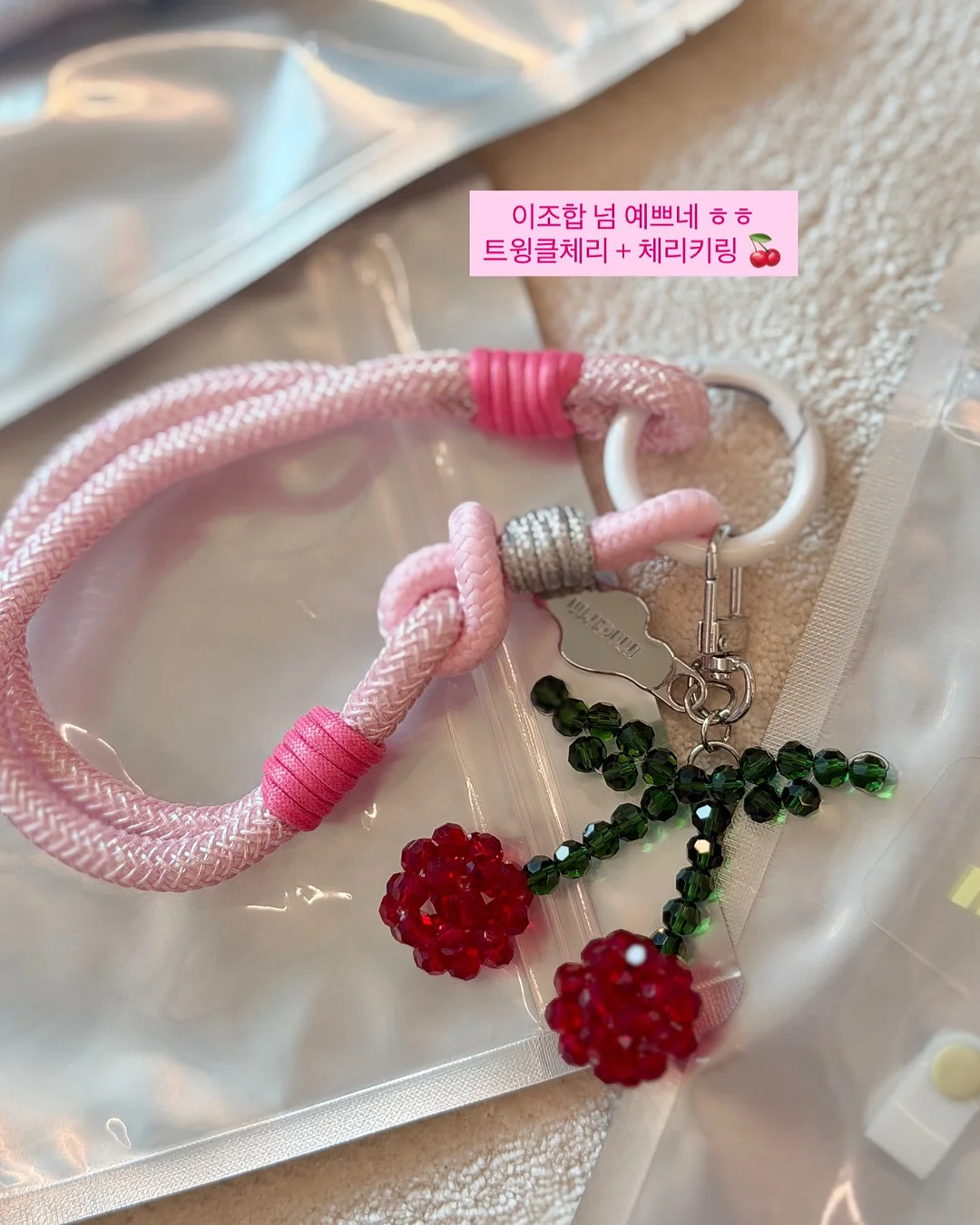 자주 살림치트키 11