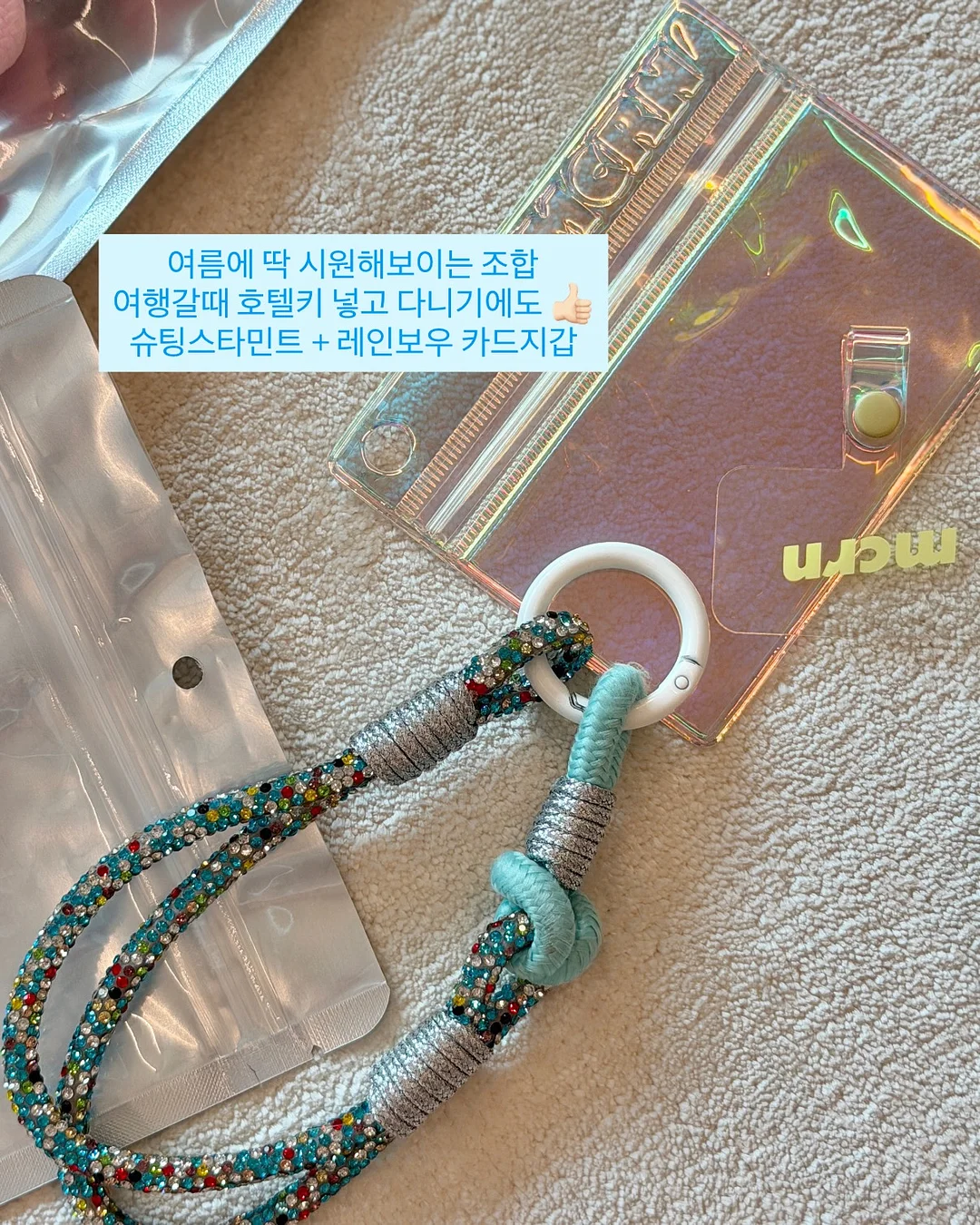 자주 살림치트키 12