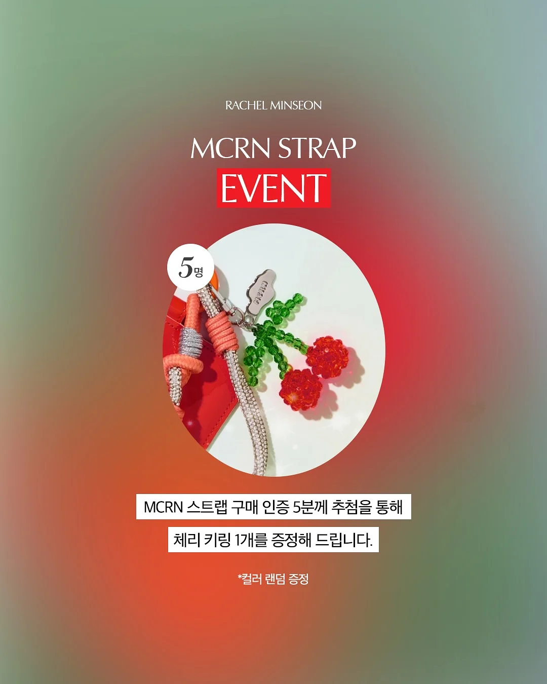 자주 살림치트키 2