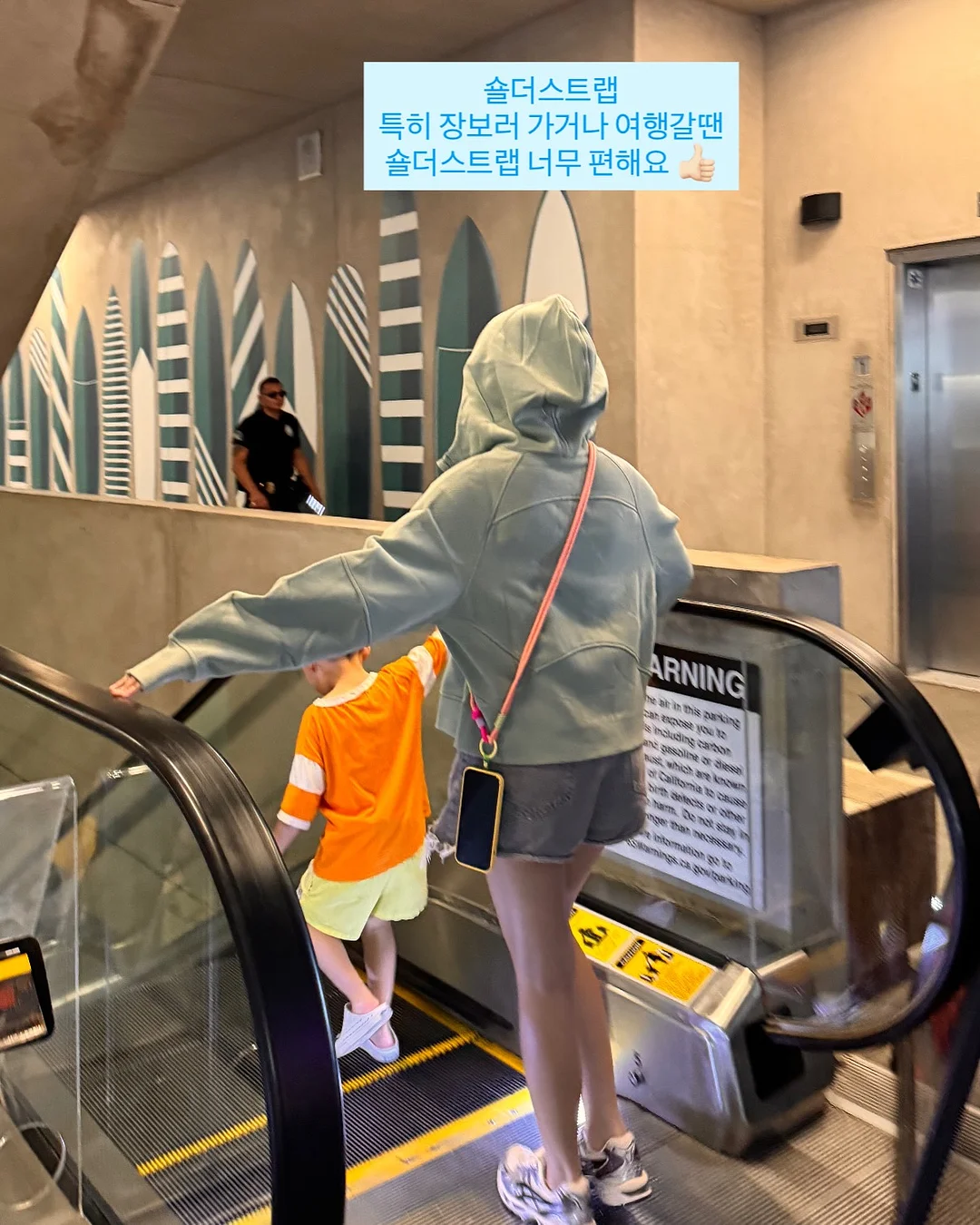 자주 살림치트키 10