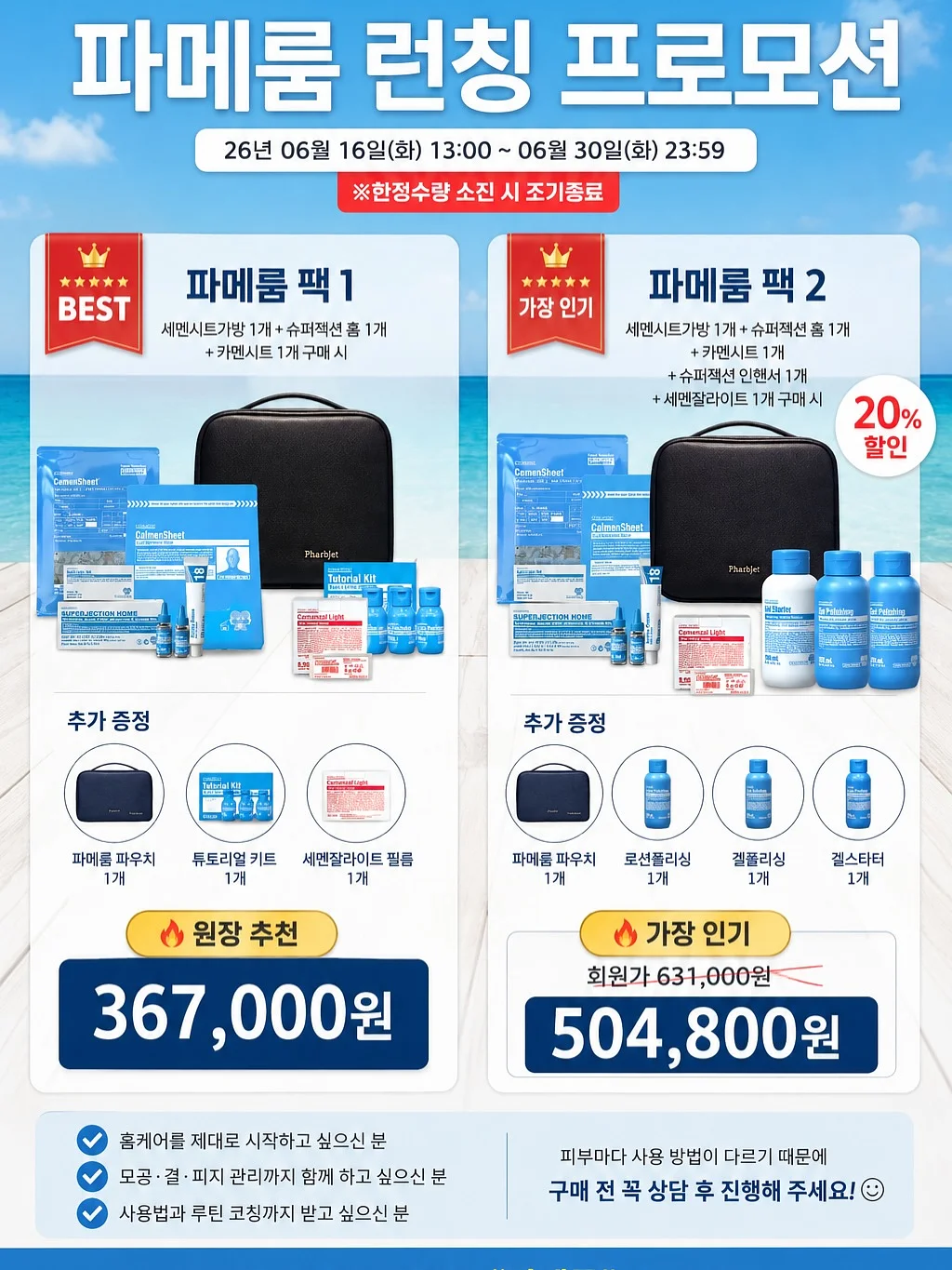 북유럽 빈티지 찻잔 1
