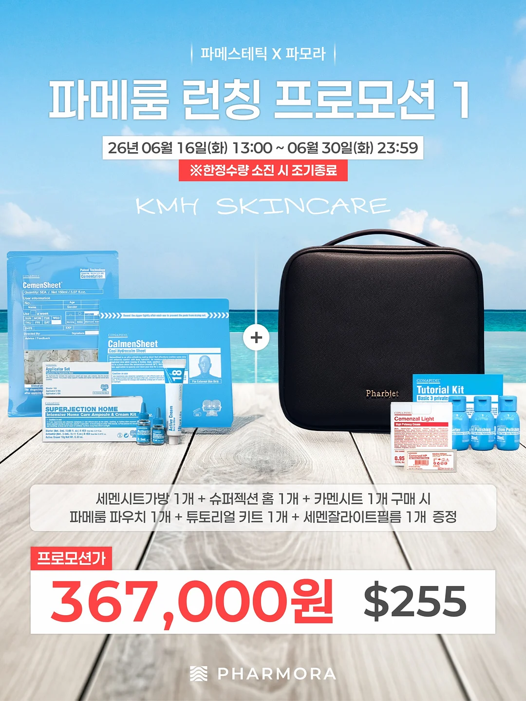 북유럽 빈티지 찻잔 2