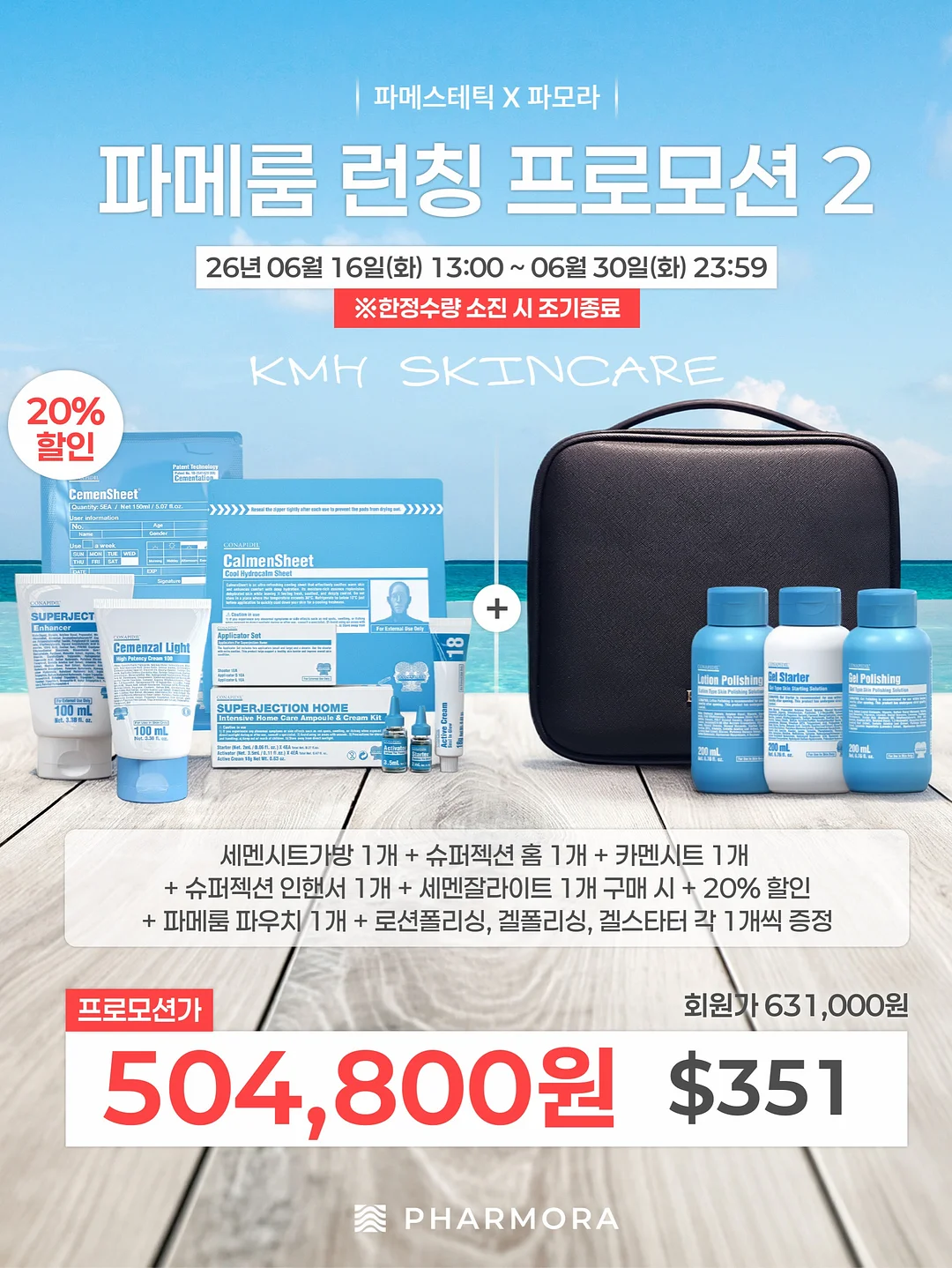북유럽 빈티지 찻잔 3