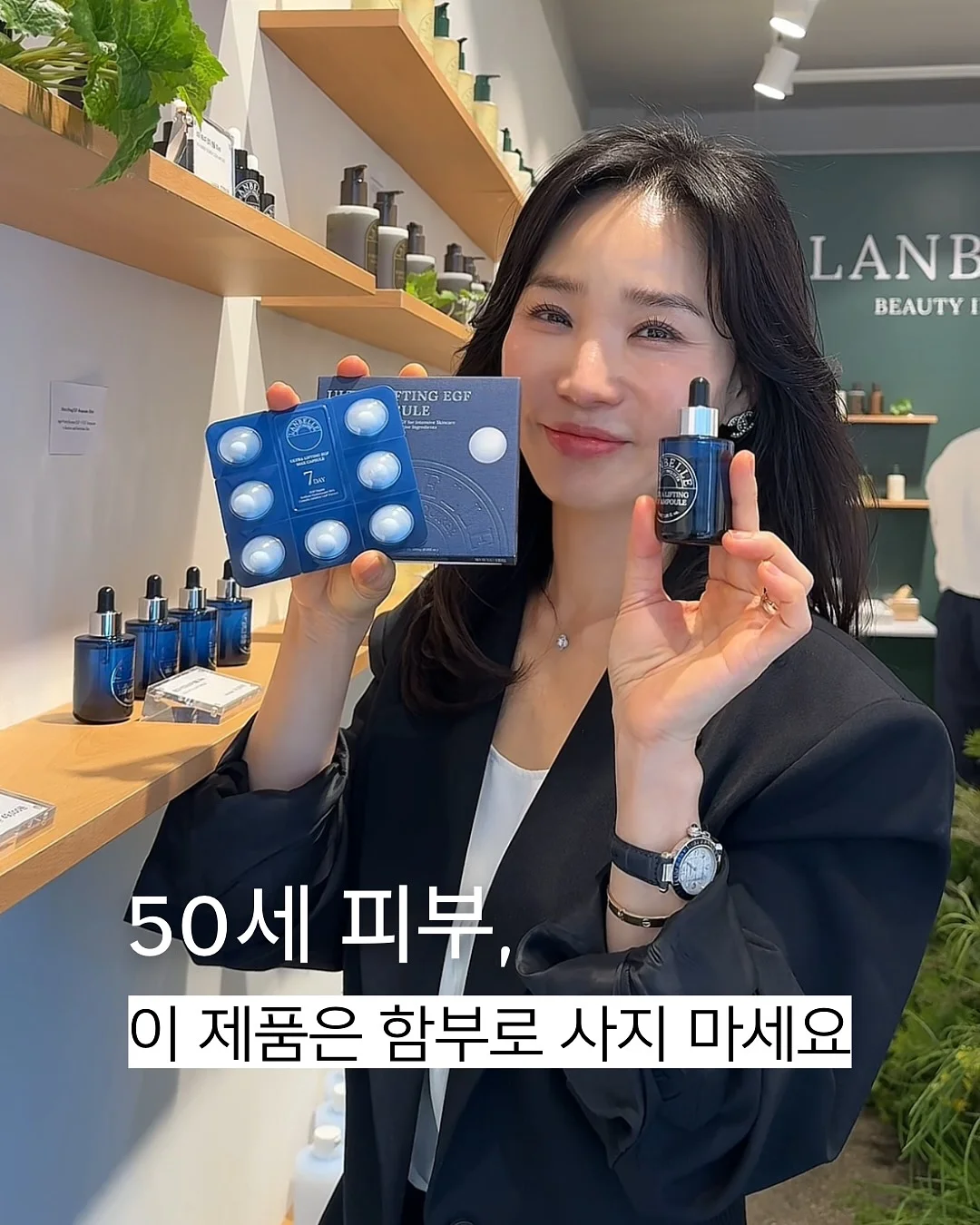 동국제약 멜라-셋 토닝크림 1