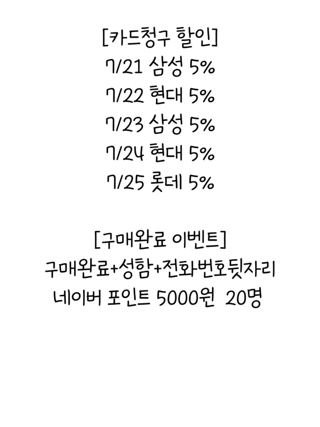 하타요가 지도자과정 3