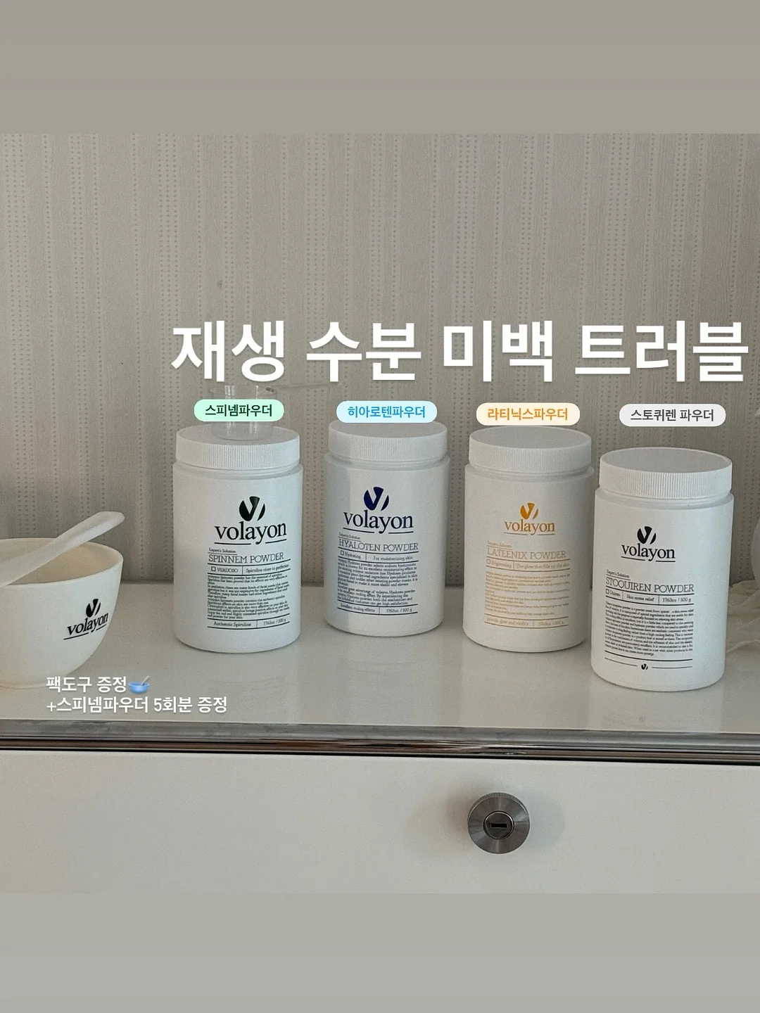 수박 2