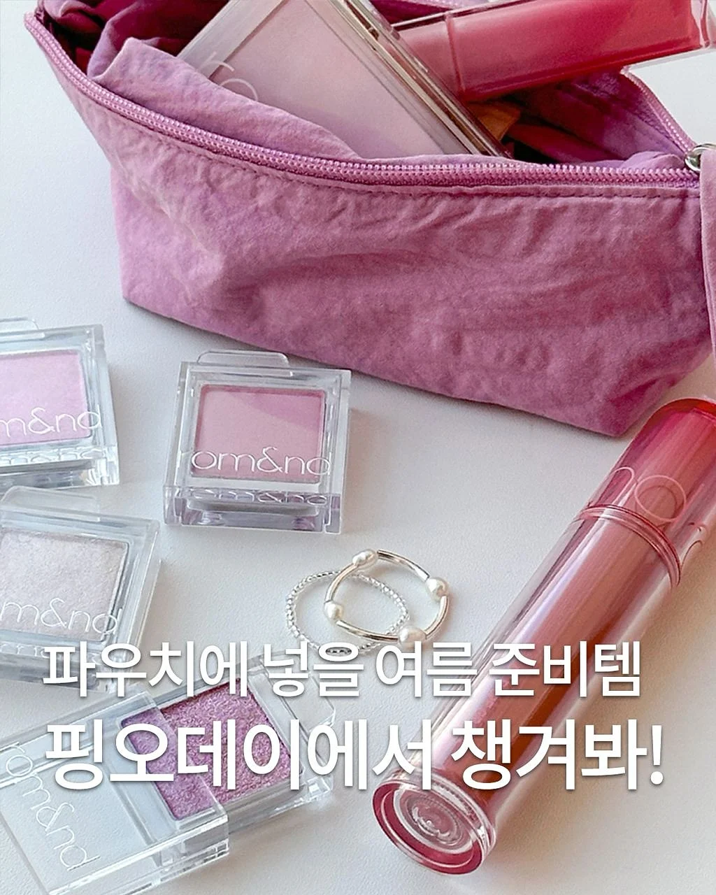 스커트 1