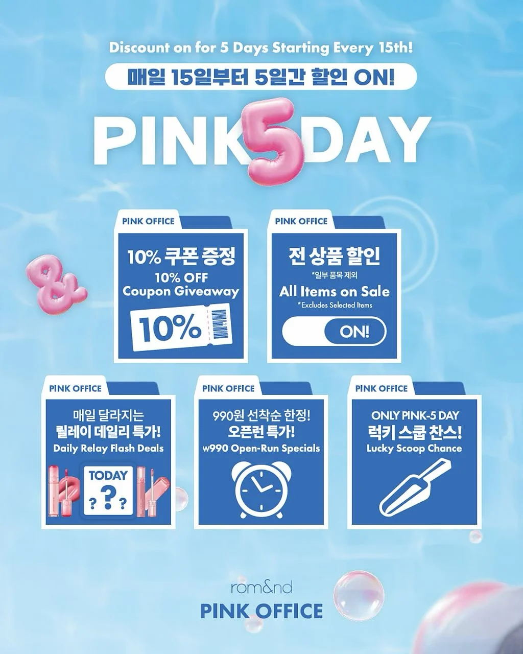 스커트 2