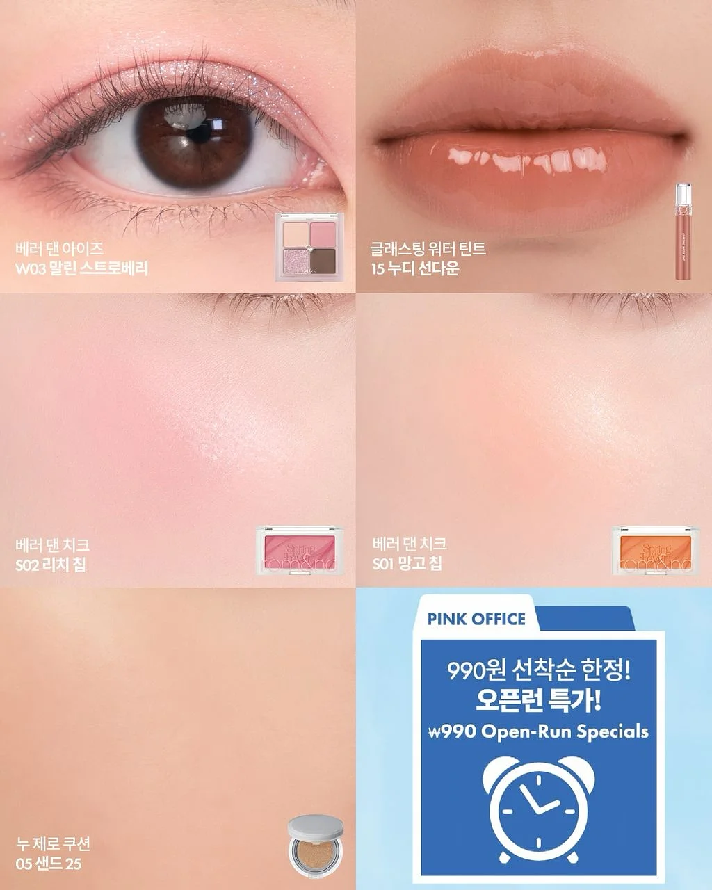 스커트 3
