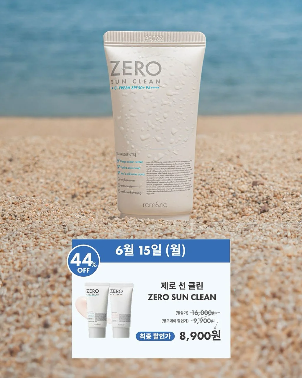 스커트 4