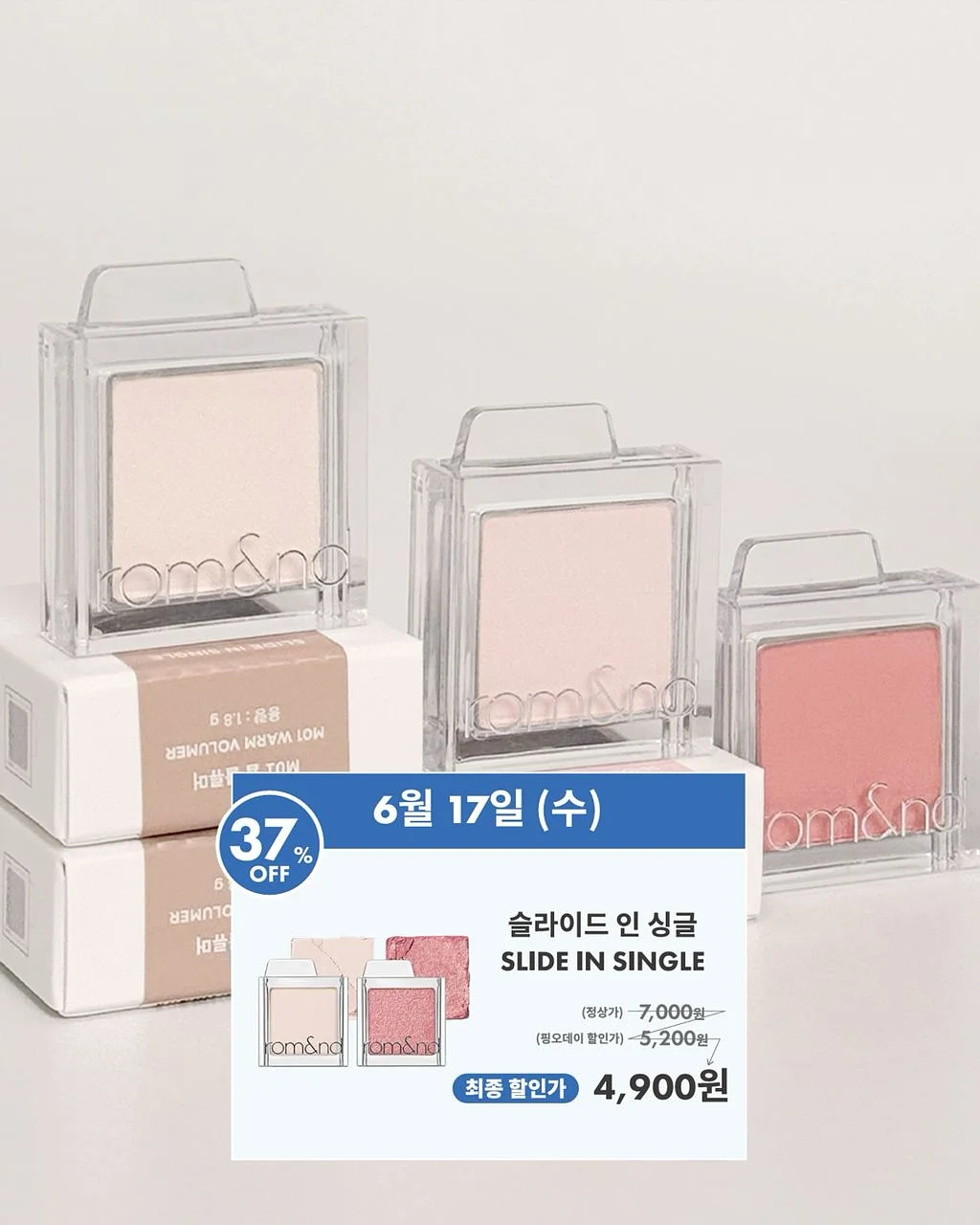 스커트 6