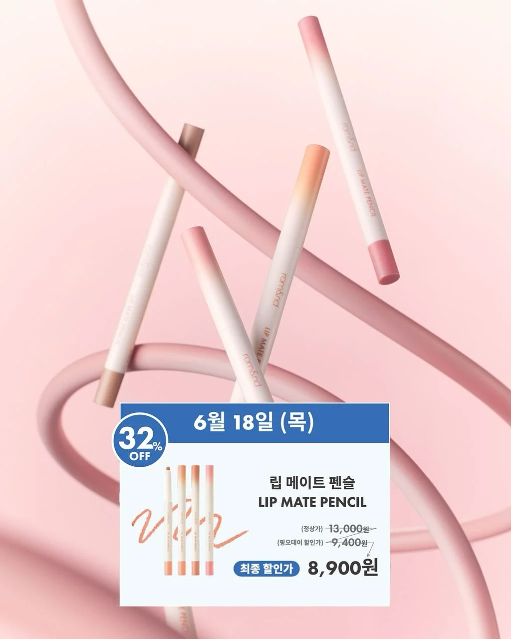 스커트 7