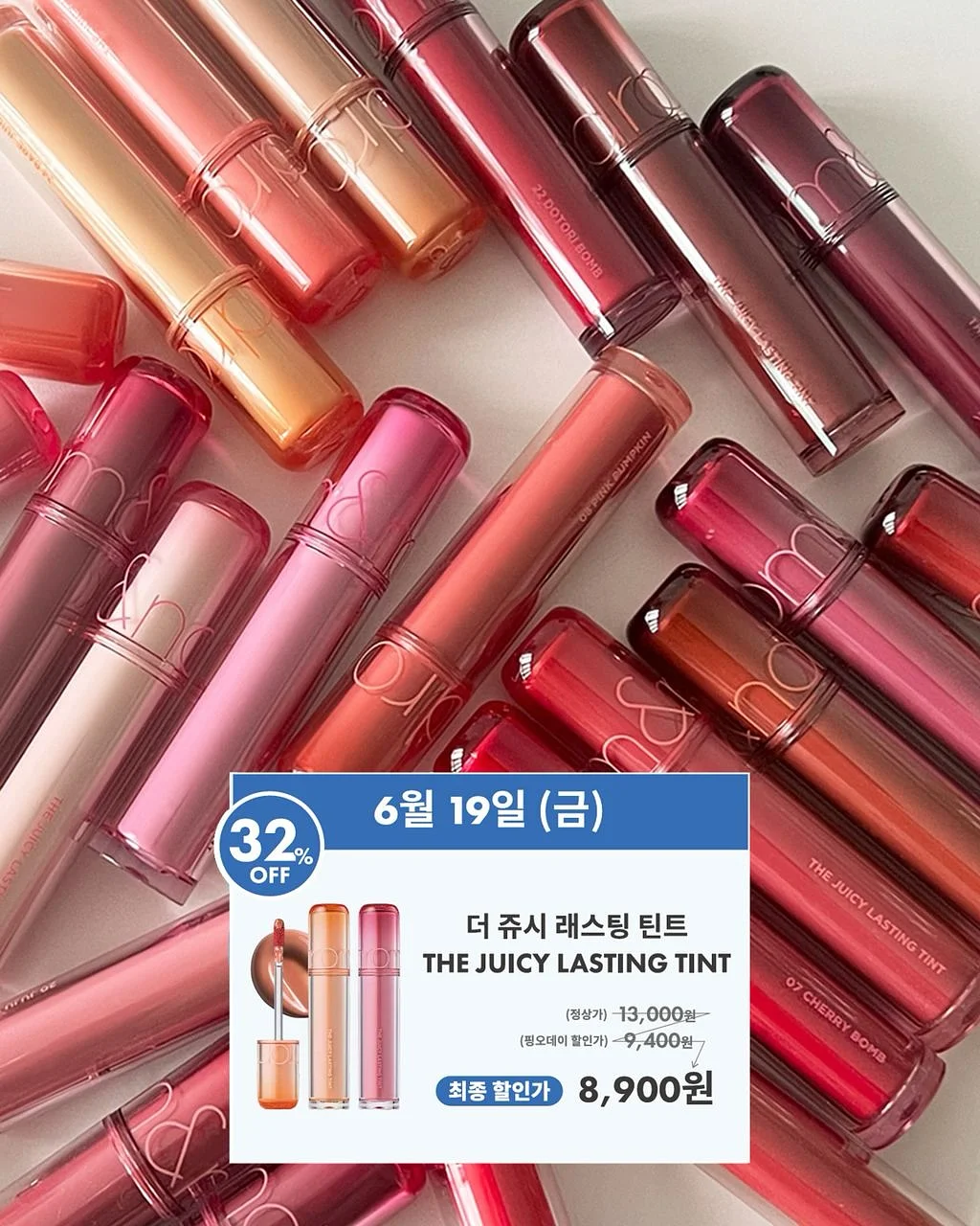 스커트 8