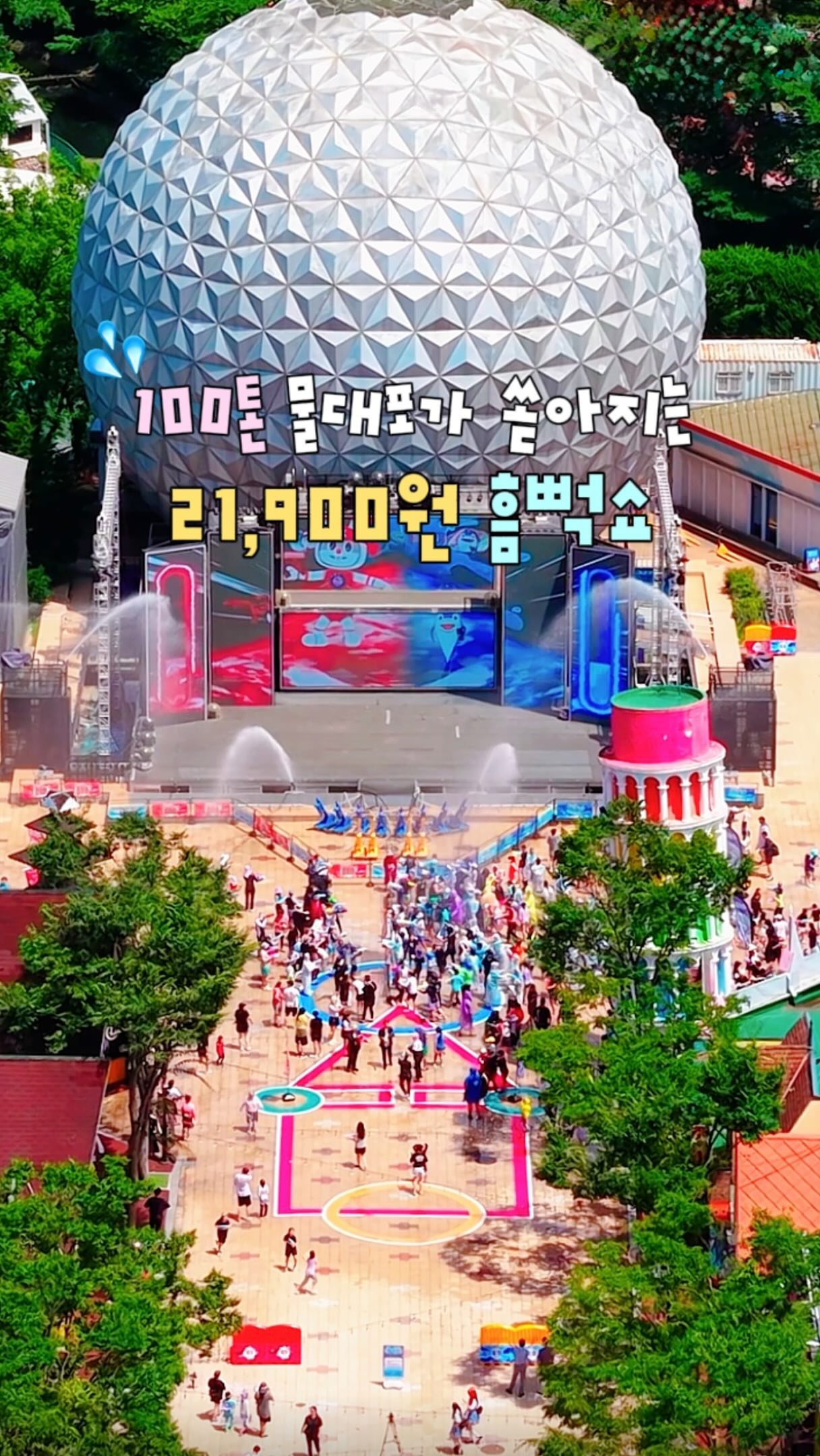 파오리 버터