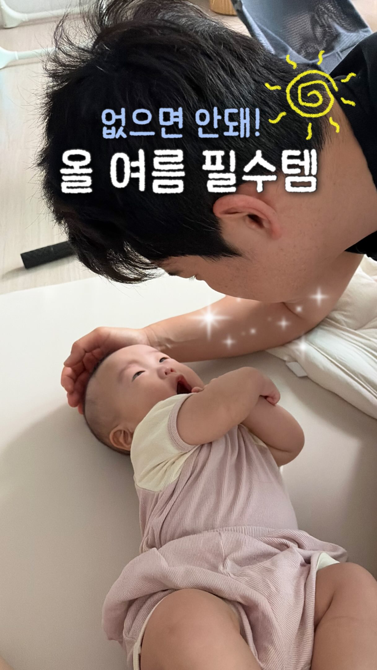 베이비 키즈 의류