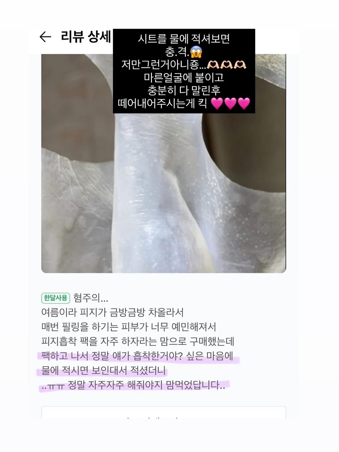 텔라진 데일리백 4