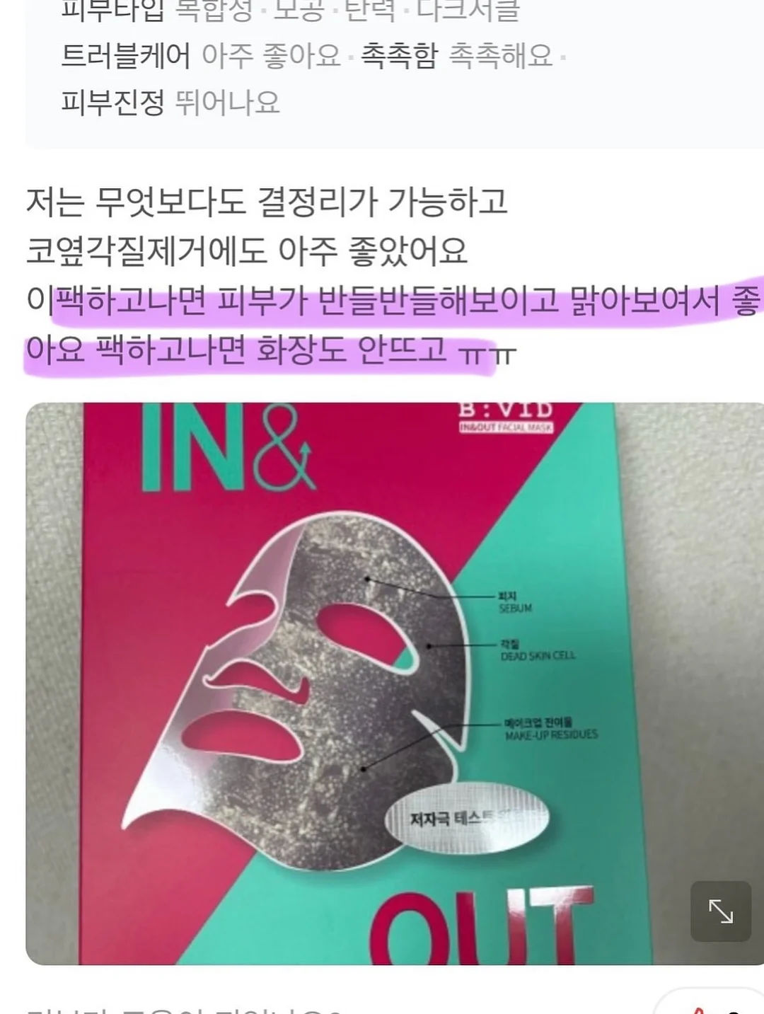 텔라진 데일리백 7