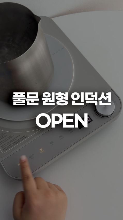 딸기 모종 키트