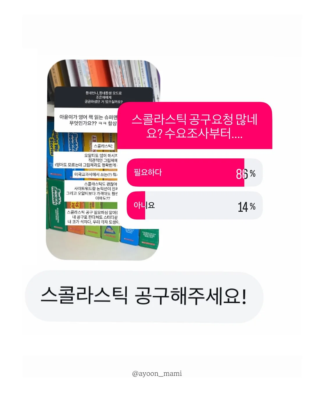미르상점 스승의날 의류용스티커 2