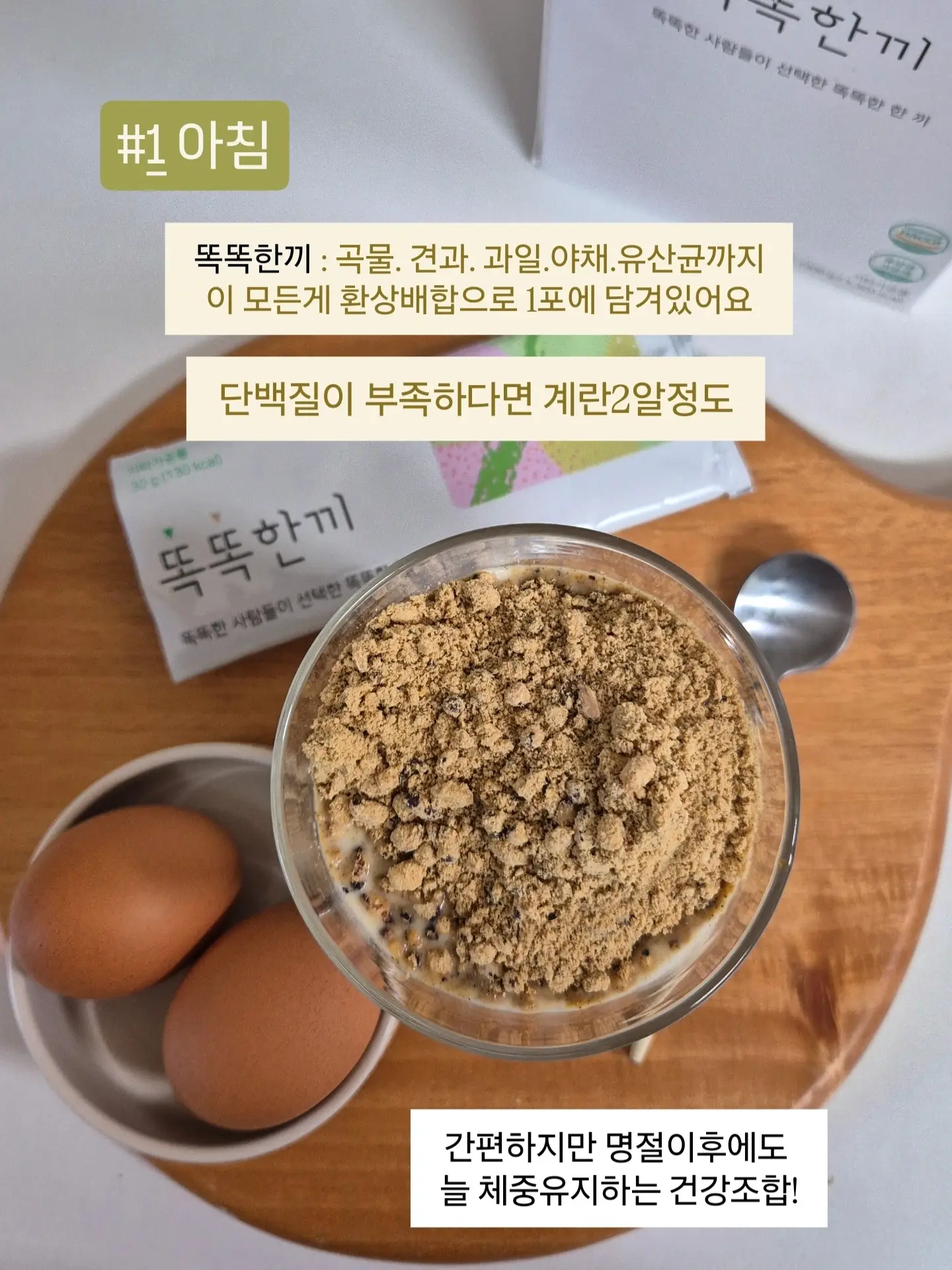 아기 셀프 촬영 소품 3