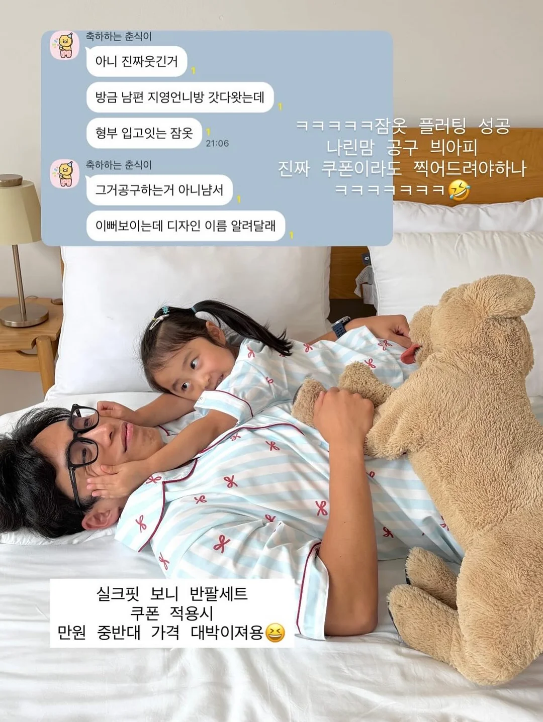 레이스 체인 네크리스 2