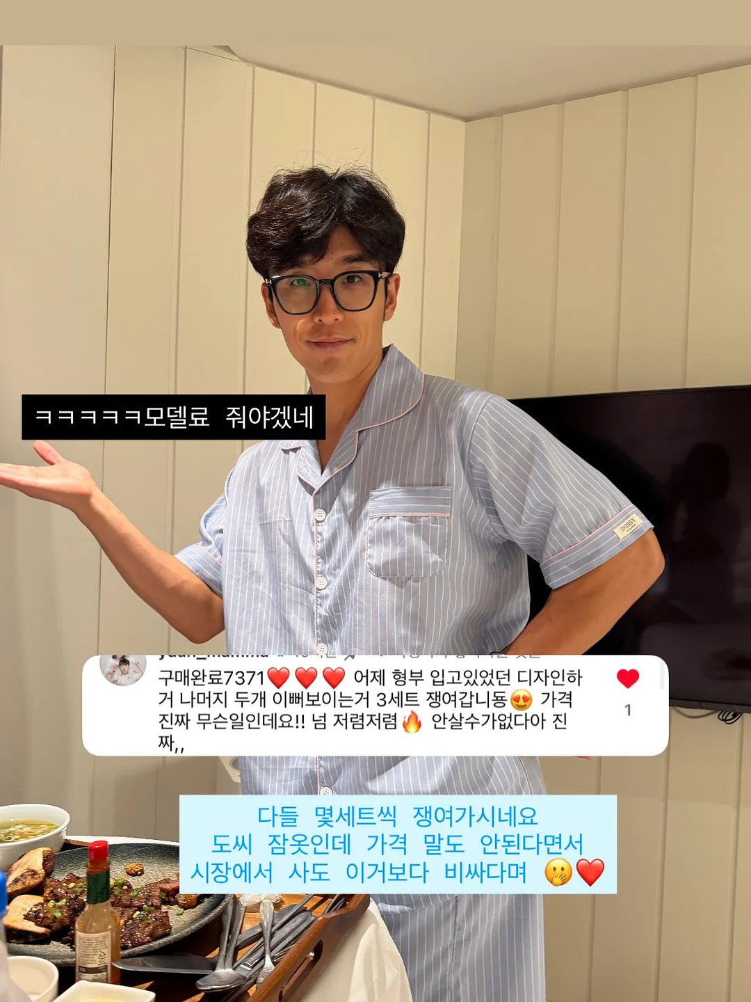 레이스 체인 네크리스 3