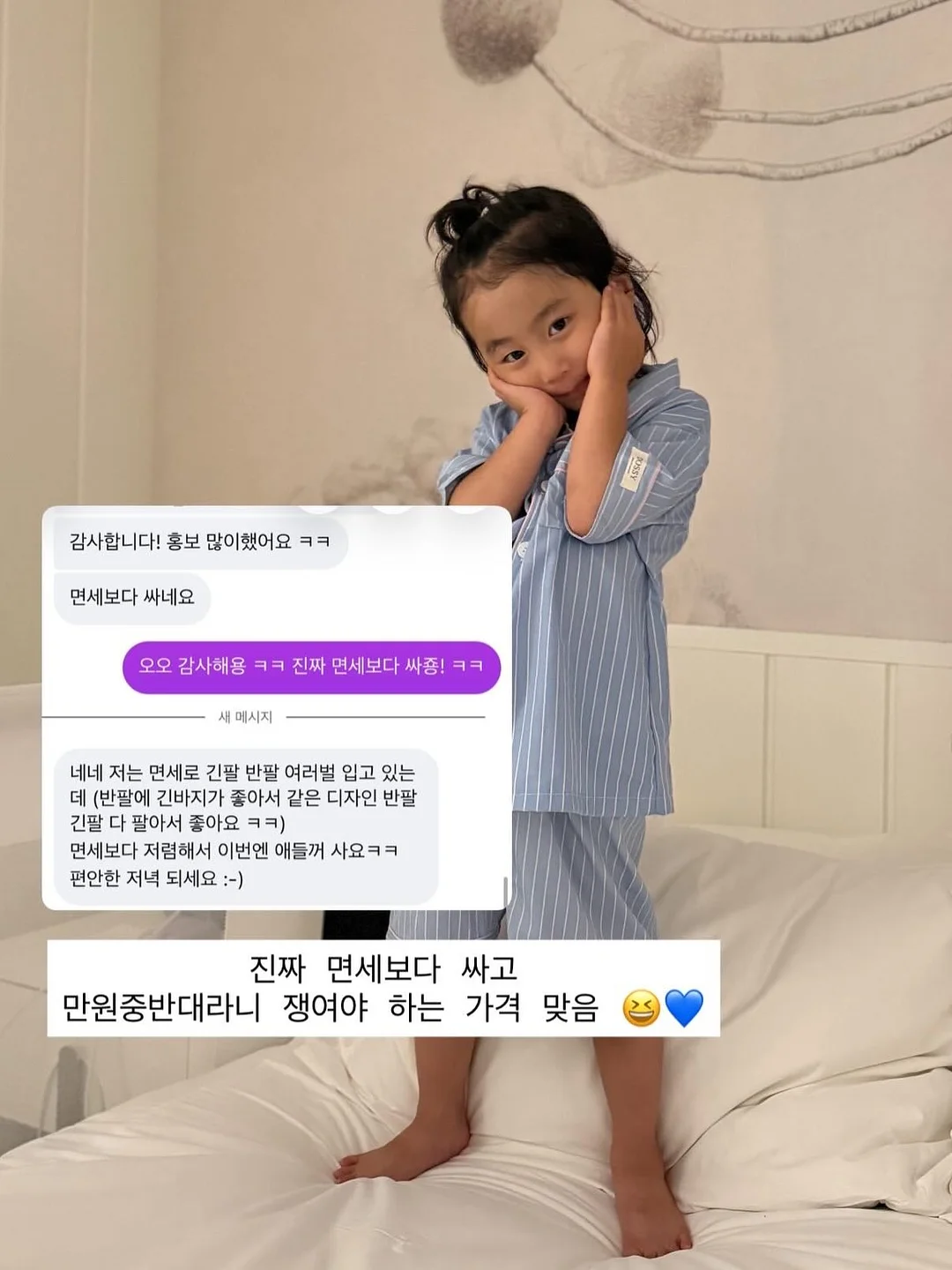 레이스 체인 네크리스 4