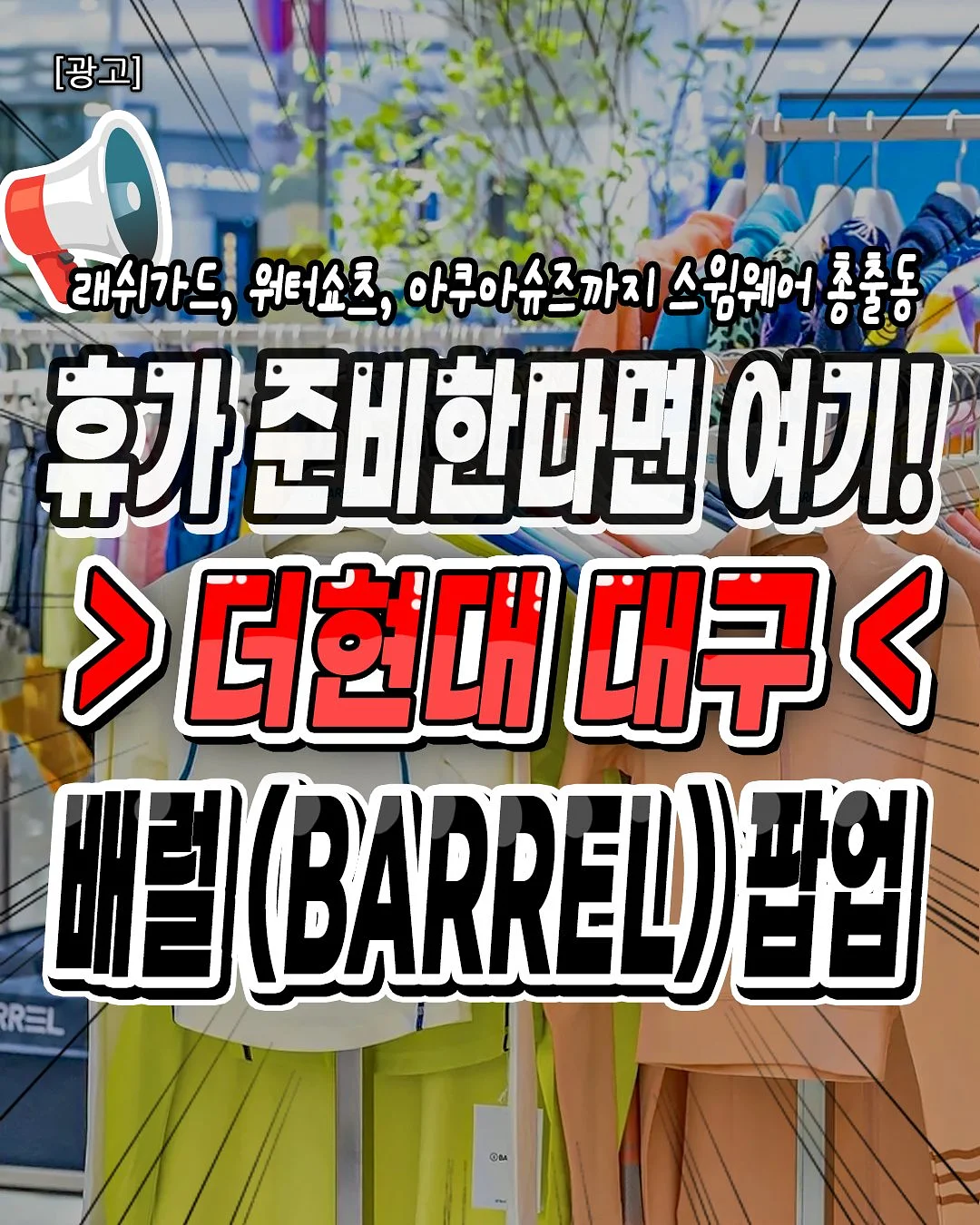 베란다 타일 1