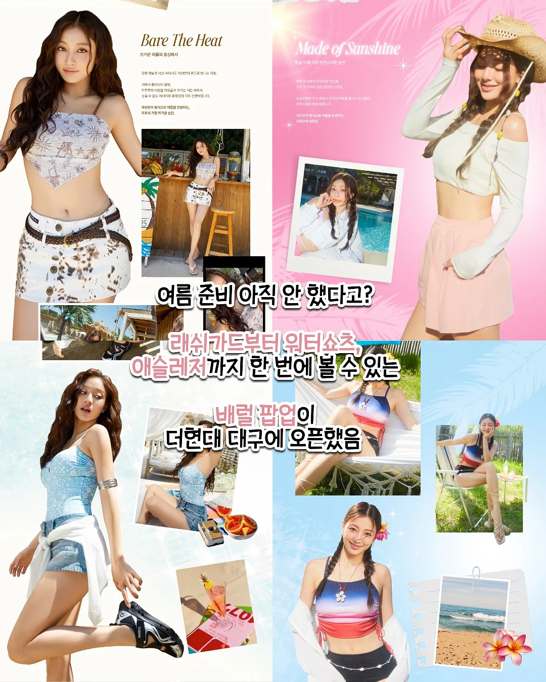 베란다 타일 2
