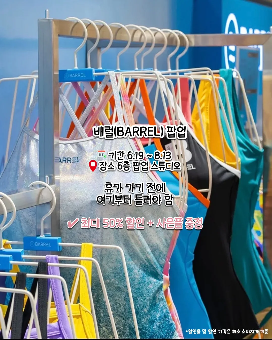 베란다 타일 3