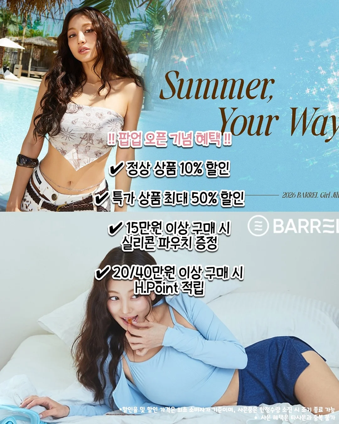 베란다 타일 4