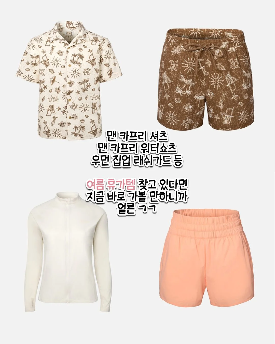 베란다 타일 5