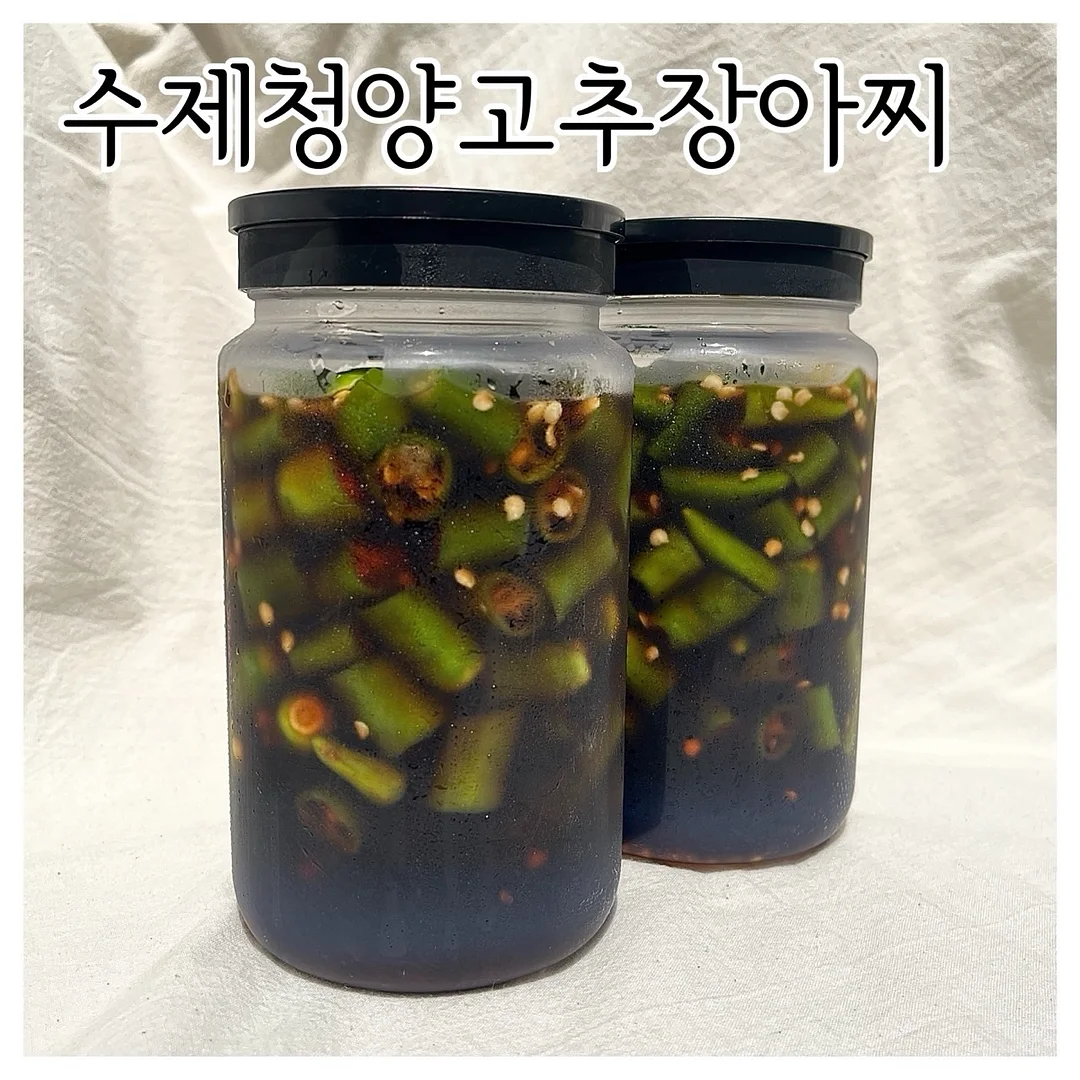 동원 리얼 관자 크랩스 19